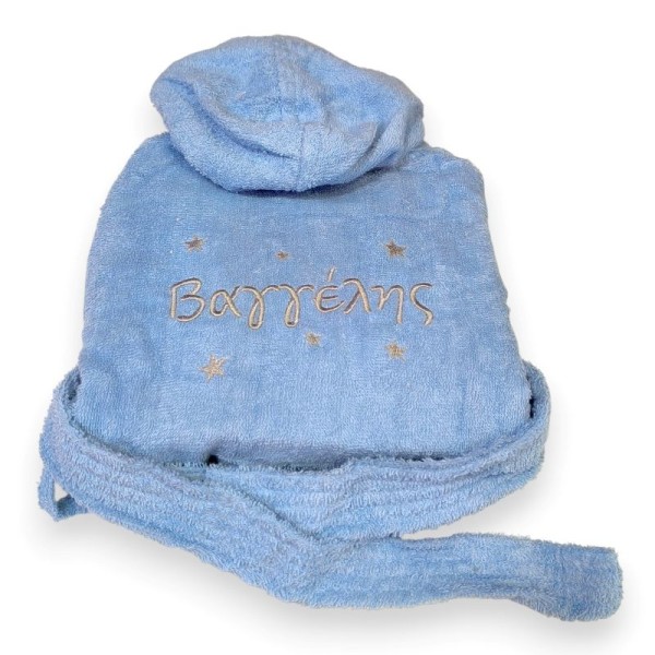 Παιδικό Μπουρνούζι με Όνομα και Αστεράκια