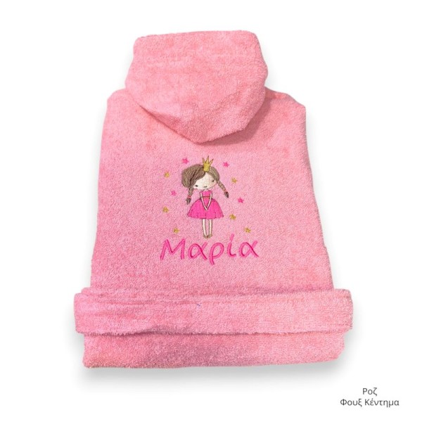 Παιδικό Μπουρνουζάκι με Όνομα, Princess Girl