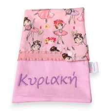 Θήκη Βιβλιαρίου Υγείας Pink Ballerina