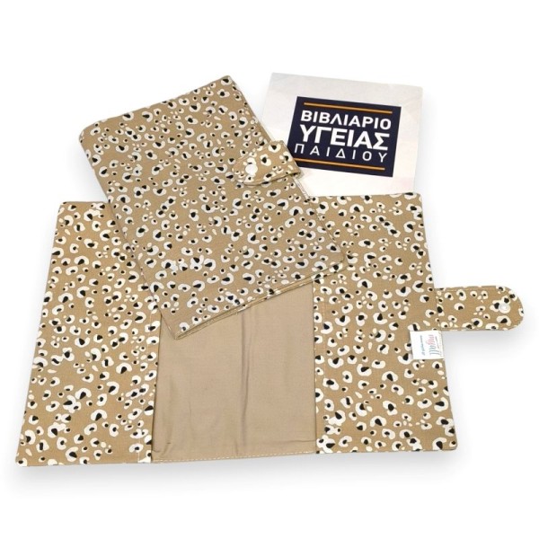 Θήκη Βιβλιαρίου Υγείας Leopard