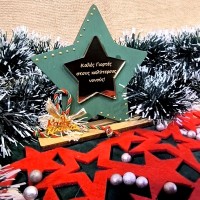 Επιτραπέζιο Γούρι για τους Νονούς, Ξύλινο Αστ...