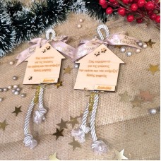 Κρεμαστό Γούρι για την Δασκάλα