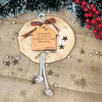 Κρεμαστό Γούρι για τον Δάσκαλο