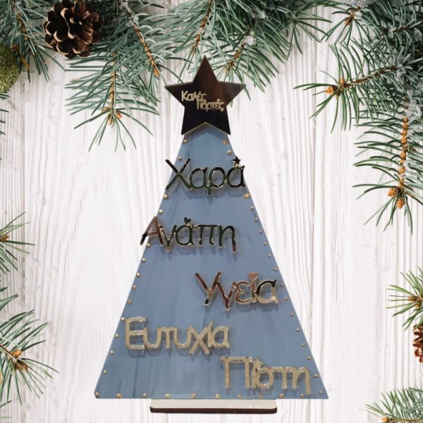 Επιτραπέζιο Στολίδι, Ξύλινο Δέντρο με Ευχές