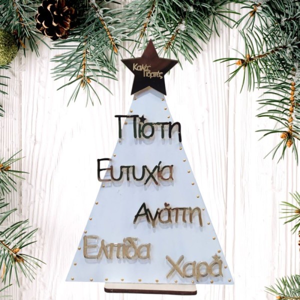 Επιτραπέζιο Στολίδι, Ξύλινο Δέντρο με Ευχές