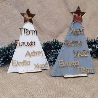 Επιτραπέζιο Στολίδι, Ξύλινο Δέντρο με Ευχές