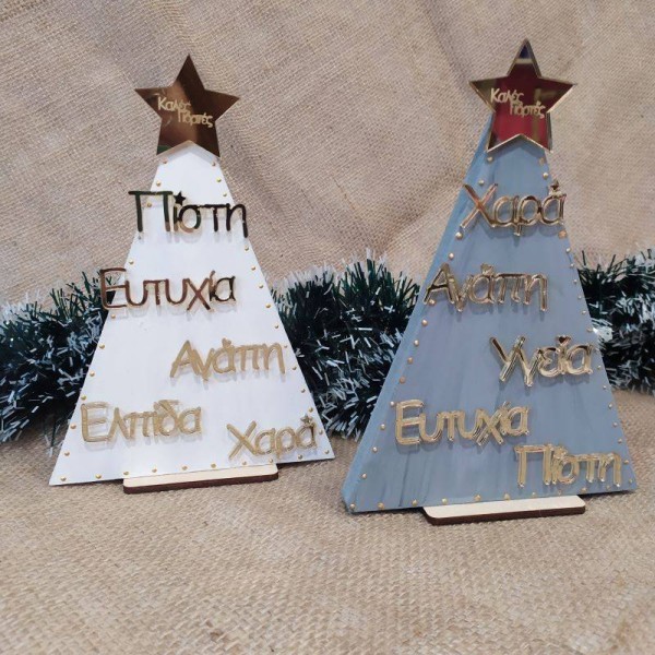 Επιτραπέζιο Στολίδι, Ξύλινο Δέντρο με Ευχές