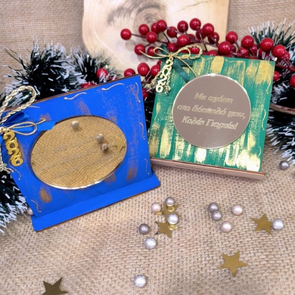 Επιτραπέζια Πλακέτα -Γούρι για τον Δάσκαλο