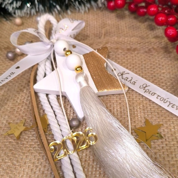 Κρεμαστό Γούρι Κεραμικό Αστέρι