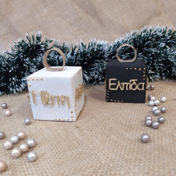 Επιτραπέζιο Στολίδι, Κύβος με Ευχές Επιτραπέζιο Στολίδι, Κύβος με Ευχές